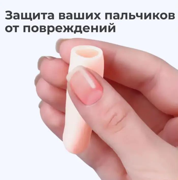 Manchon de protection des doigts en Silicone, 5 pièces, résistant aux hautes températures, pour Hamb
