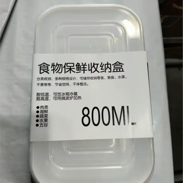Boîte d'emballage de viande congelée japonaise, stockage de réfrigérateur de qualité alimentaire, co
