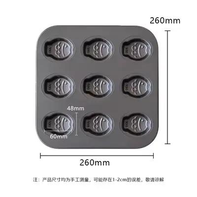 Moule à pâtisserie 9 cavités en forme de poisson pour mini-gâteaux, madeleines, financiers, muffins 