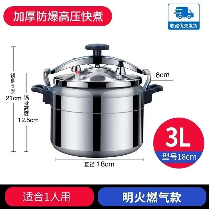 Autocuiseur Commercial 50L épaissi grande capacité cuisinière à Induction à gaz universel antidéflag