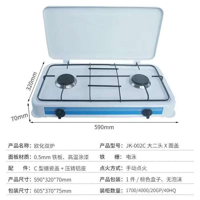 Cuisinière à gaz à Double brûleur de Style européen avec couvercle, cuisinière de bureau multifoncti