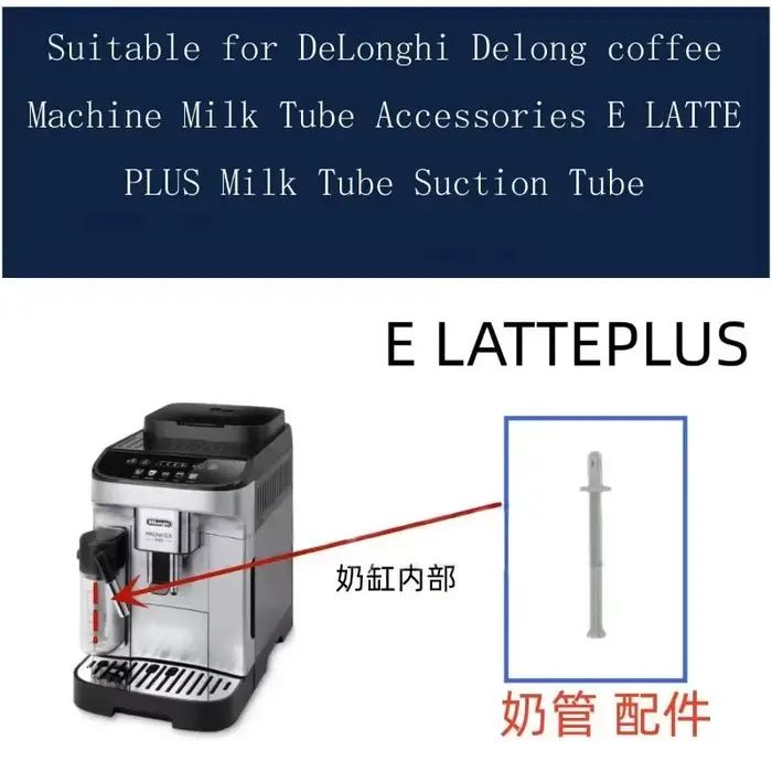 Tube d'aspiration de lait pour machine à café DeLonghi Delong, accessoires E LATTE PLUS