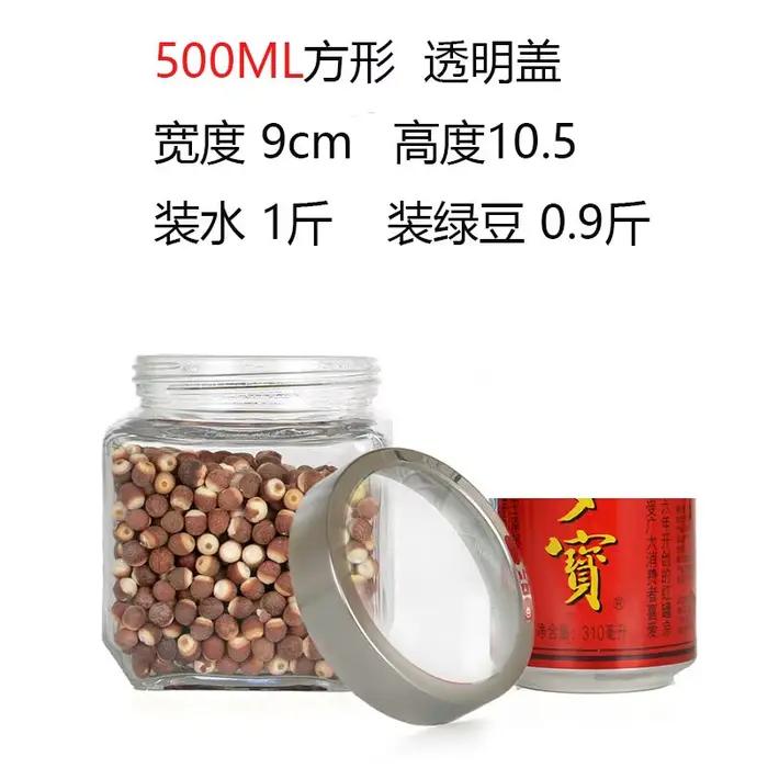 Bocal en verre scellé créatif pour conserver les aliments, les bonbons, le café, le thé, Transparent
