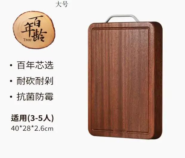 Planche à découper en bois massif pour cuisine avec surface stable et couleurs douces pour préparation culinaire élégante et durable