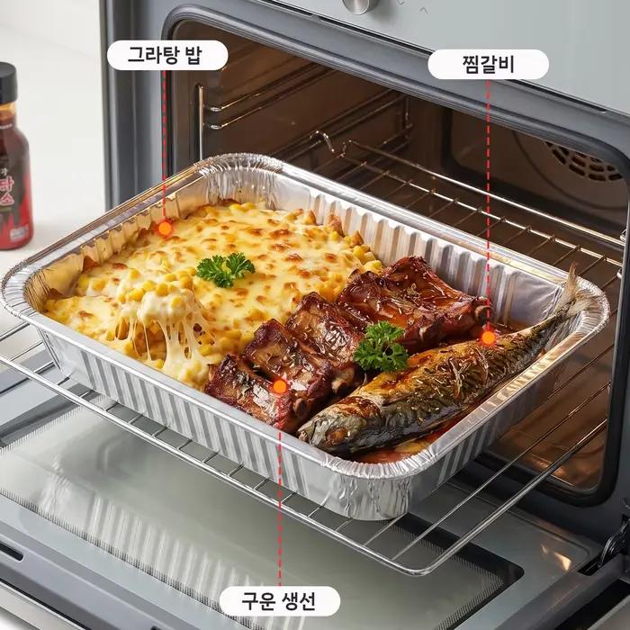 Plaque de cuisson rectangulaire portable en aluminium gaufré Pandatour pour camping, pique-nique et barbecue extérieur TourismCooker
