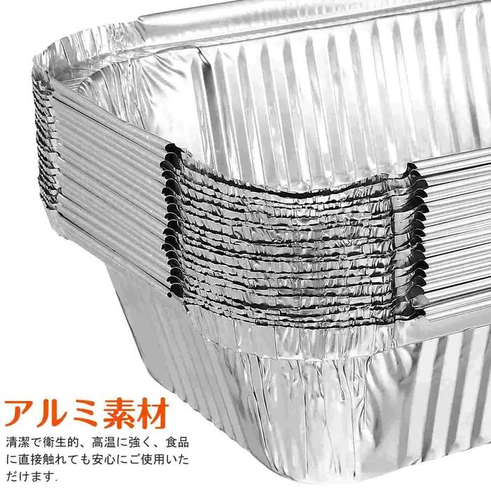 Plateau de four jetable en aluminium