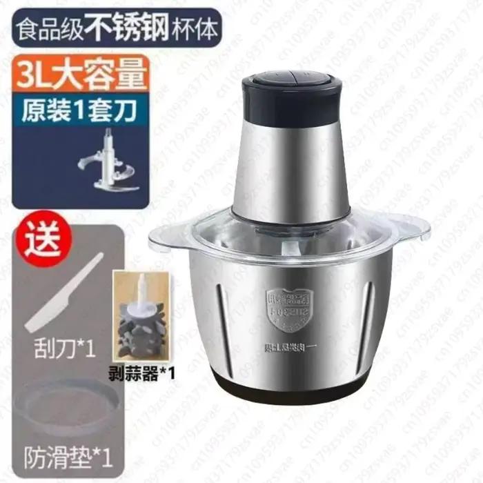 Éplucheur d'ail, purée d'ail électrique automatique, Machine à éplucher l'ail multifonctionnelle domestique