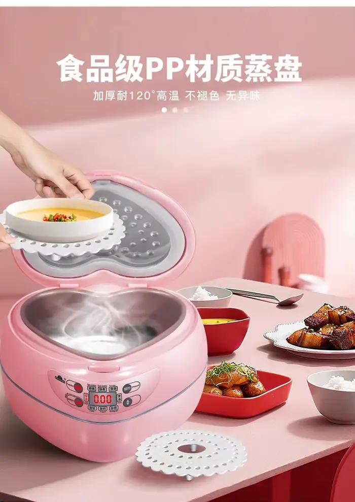 Cuiseur à riz rose en forme de cœur