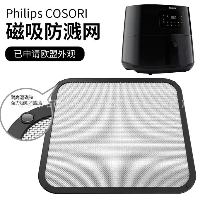 Accessoires de friteuse à Air chaud de protection de plash pour Cosori TurboBlaze 5.5L 6.0L 6.2L