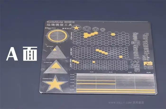 Modèle de bordure BD0012, tapis de découpe de ruban de masquage, planche Double face avec motif, outil de fabrication de modèles pour modèle de loisirs, bricolage 15x15cm