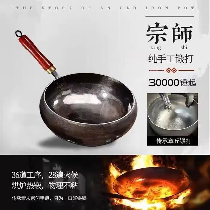 Authentique pot en fer Zhangqiu Big Belly - Wok non couché fait à la main