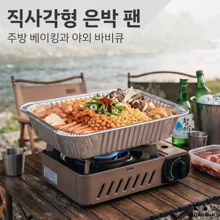 Plaque de cuisson rectangulaire portable en aluminium gaufré Pandatour pour camping, pique-nique et barbecue extérieur TourismCooker