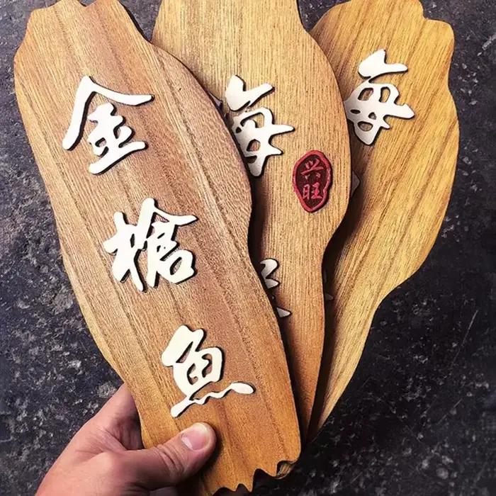 Panneau de menu en bois pour fruits de mer japonais, assiette à sushi et à sashimi, décor de cuisine et de restaurant, décor d'assiette à sashimi