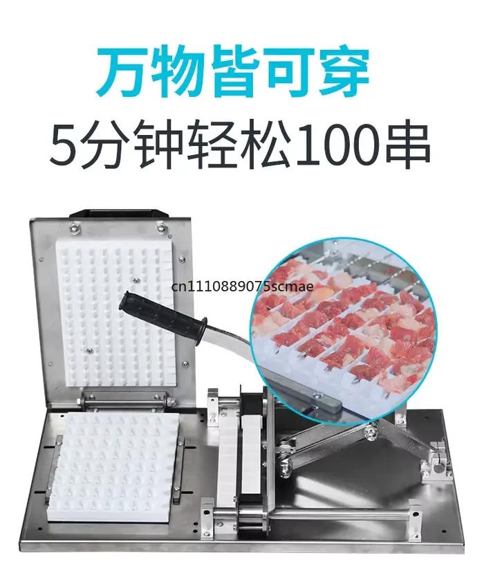 Machine à kebab automatique et manuelle multifonctionnelle, pour la préparation rapide de brochettes de viande, pour usage domestique et commercial