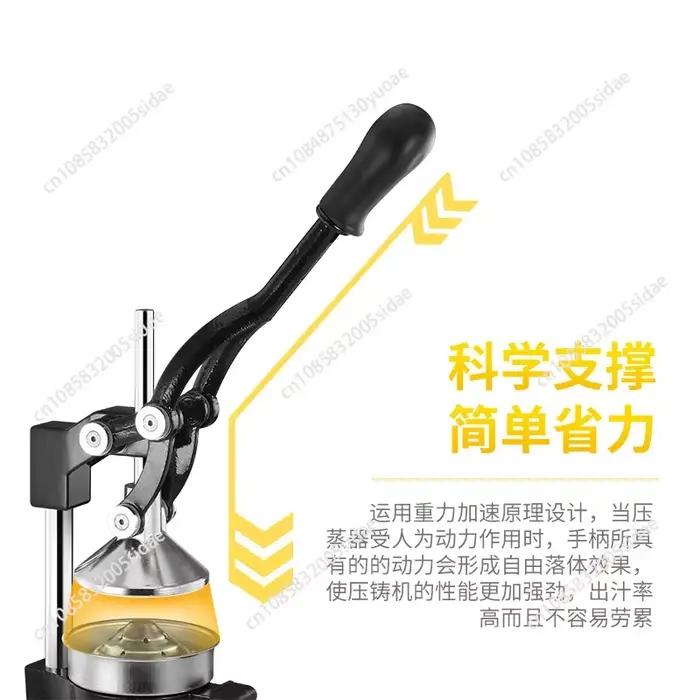 Presse-agrumes manuelle en fonte extra-large