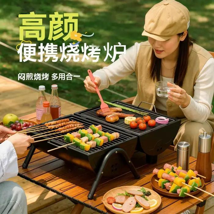 Barbecue portable pour usage domestique