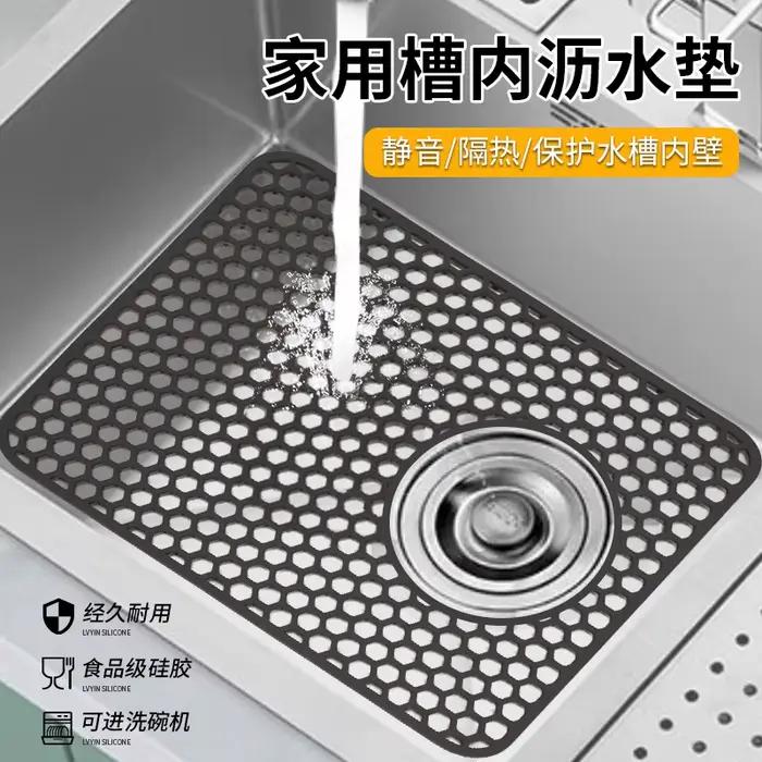 Protections pour évier de cuisine