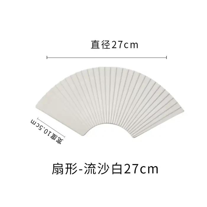 Fan-shaped striped plate, irregular-shaped plate, Japanese sushi plate, ceramic pastries, household