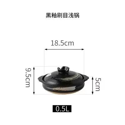 Casserole en céramique de Style japonais, petite casserole noire en argile, ustensiles de cuisine po