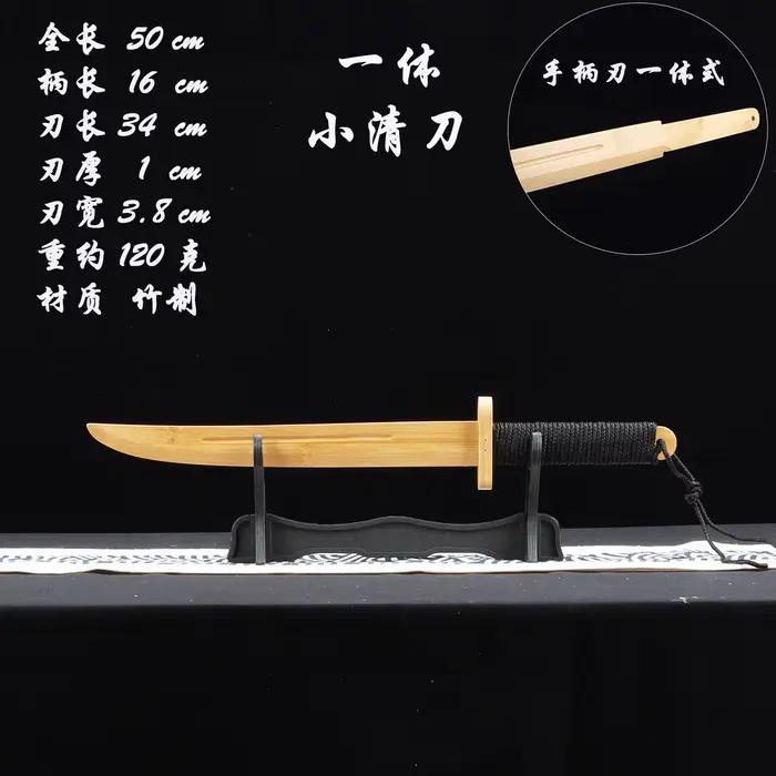 Couteau en bois de bambou intégré, petite épée en bois, style ancien avec fourreau, couteau Qing, co