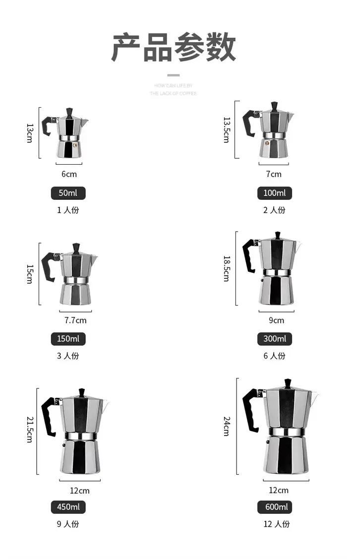 Cafetière moka italienne en aluminium, Pot octogonal, tasse à café, théière, cafetière Portable