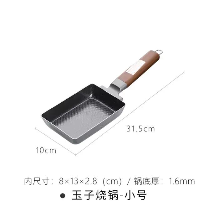 Poêle carrée japonaise, poêle à œufs épaisse pour le petit déjeuner, pas facile à coller sur la poêl