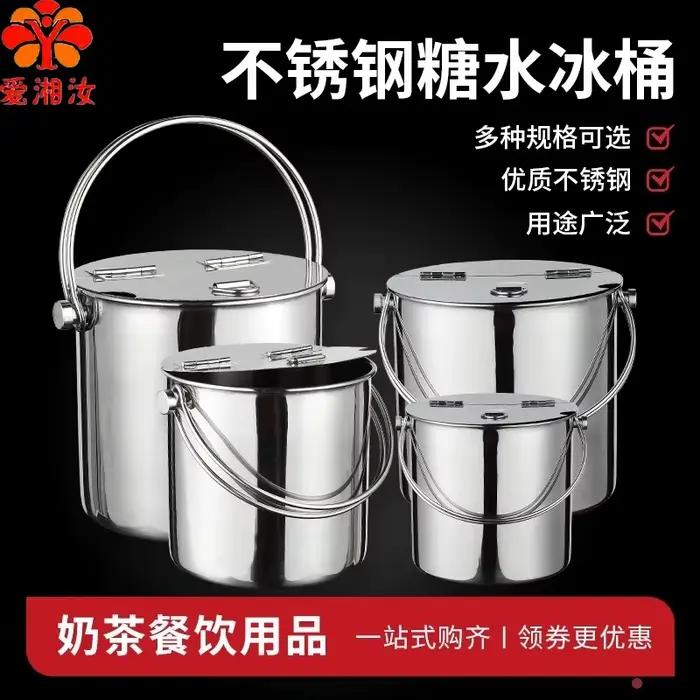 Seau à Sucre Épais à Clapet en Acier Inoxydable avec Couvercle, Glace Portable E27, Magasin de Thé au Lait, Refroidisseur de Vin à Cliquetis Froids