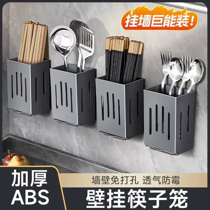 Support mural pour ustensiles de cuisine porte-baguettes avec plateau d'égouttage et crochets pour rangement élégant et pratique sans perçage pour cuisine moderne et ordonnée