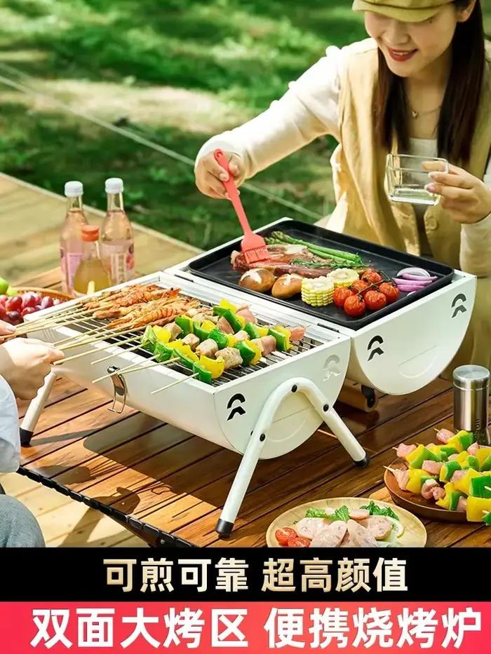 Grill de barbecue pliable portable avec barbecue au charbon de bois, idéal pour la cuisine en plein air