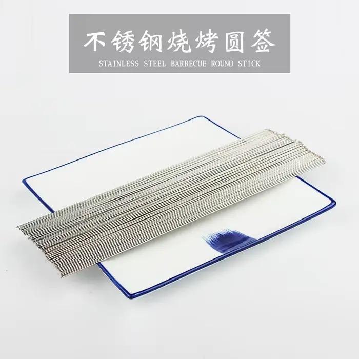 Brochettes jetables en fer pour barbecue, 100 pièces, polyvalentes, durables et pratiques pour grillades familiales et soirées entre amis