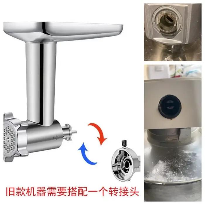Accessoire de machine de cuisson en aluminium
