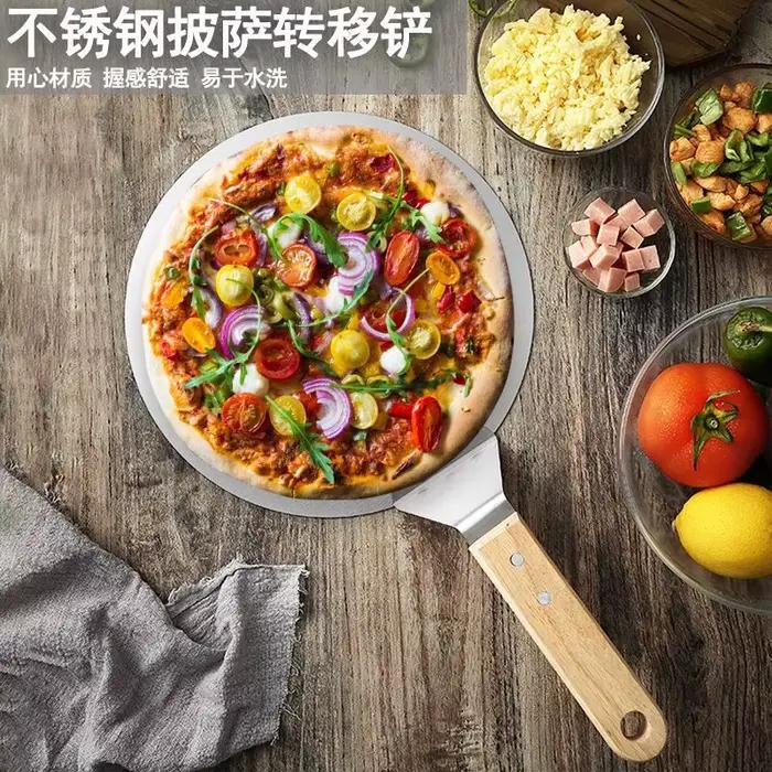 Pelle à Pizza Rondes en Acier Inoxydable avec Manche en Bois de Chêne Antiadhésive Outils Dramatiques Cuisine Occasions Spéciales