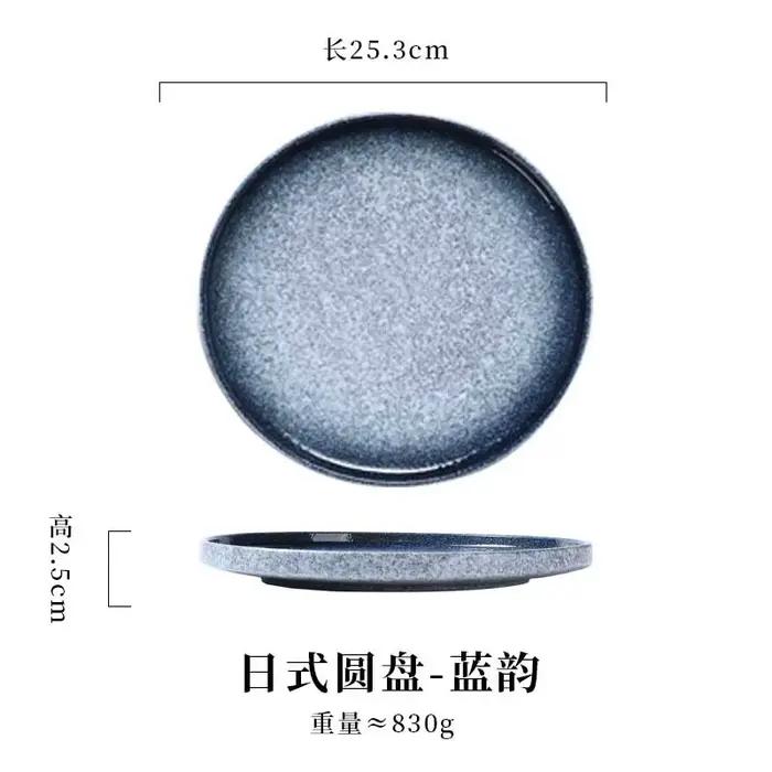 Assiette en céramique style japonais pour pâtes et steak élégante à offrir pour occasions spéciales et usage quotidien