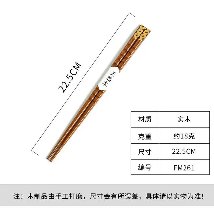 Baguettes japonaises en bois naturel faites à la main, opaques et en bois, ensemble de baguettes à sushi, cadeau de valeur, ligne de nourriture chinoise