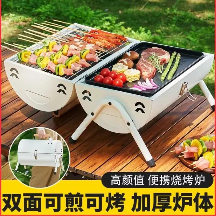 Grill de barbecue pliable portable avec barbecue au charbon de bois, idéal pour la cuisine en plein air
