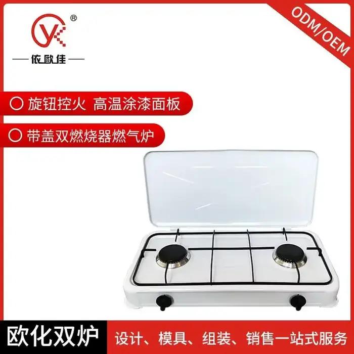Cuisinière à gaz à Double brûleur de Style européen avec couvercle