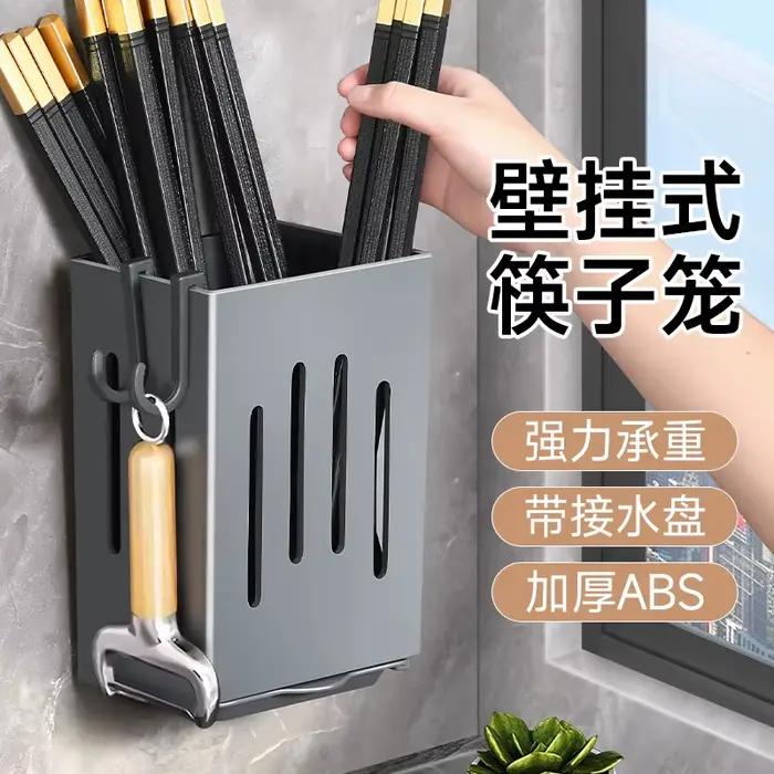 Support mural pour ustensiles de cuisine porte-baguettes avec plateau d'égouttage et crochets pour rangement élégant et pratique sans perçage pour cuisine moderne et ordonnée