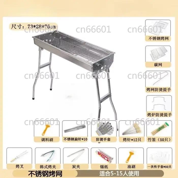 Convient pour les barbecues pliants pratiques à domicile et en extérieur