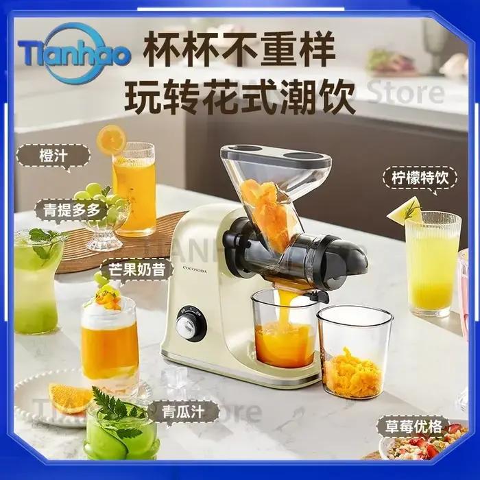 Extracteur de jus à basse vitesse avec séparation des résidus, pour fruits et légumes, petit broyeur automatique lent pour usage domestique