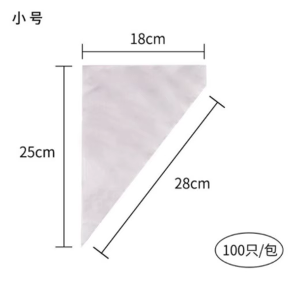 Sacs à pâtisserie jetables épais, 100 pièces, bricolage, décoration de crème de gâteau, sac à passep