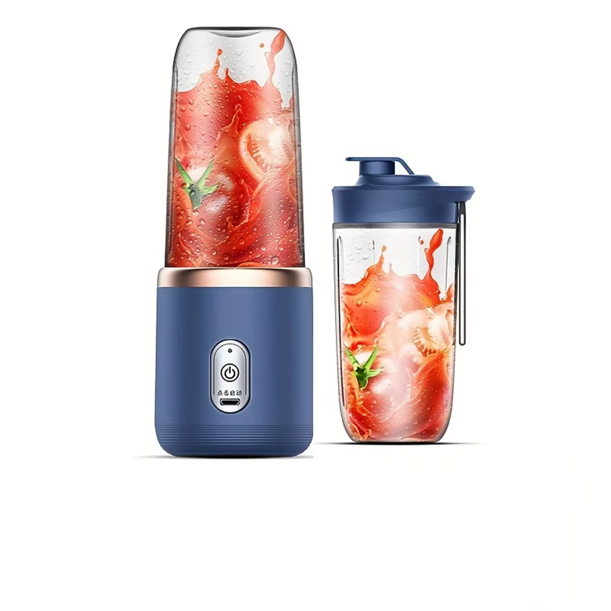 HOMEFISH Nouvelle centrifugeuse multifonction portable rechargeable pour étudiants et usage domestiq