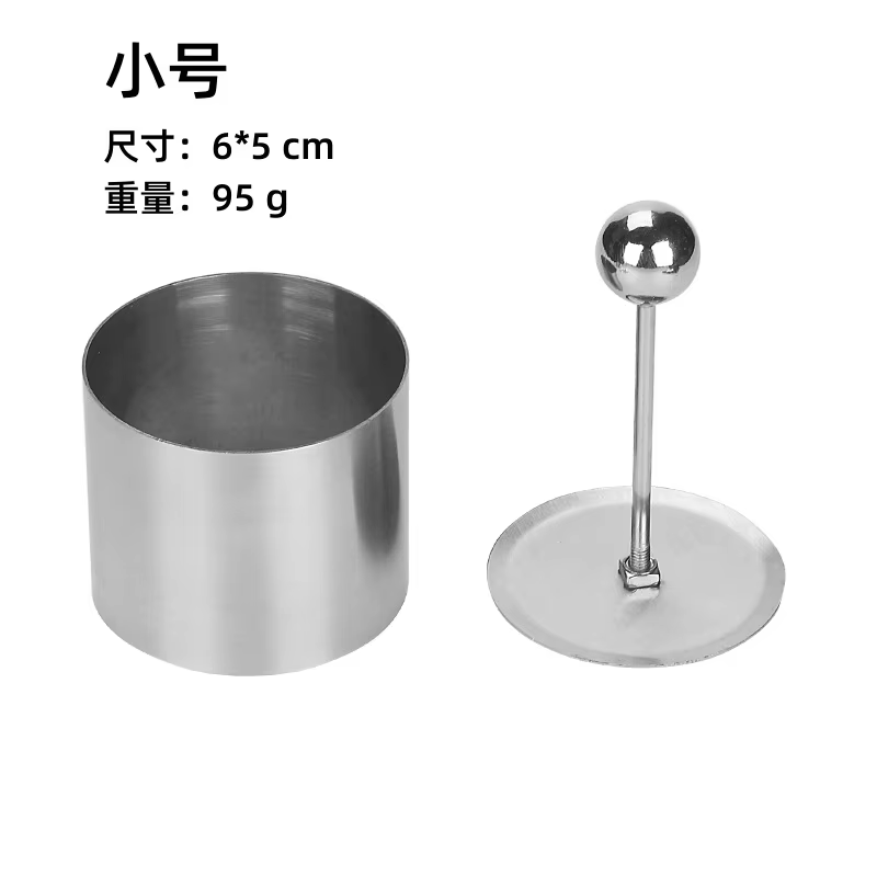 Moule Rond en Acier Inoxydable avec Poussoir pour Gâteau, Mousse, Tiramisu, pio Froid, Sushi à Démou