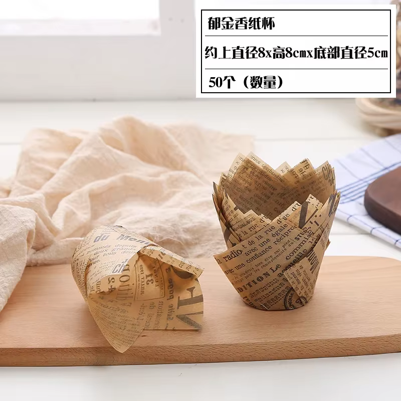 Gobelets en papier pour muffins tulipes, 50 pièces, anti-huile, doublure de Cupcakes, boîte à muffin