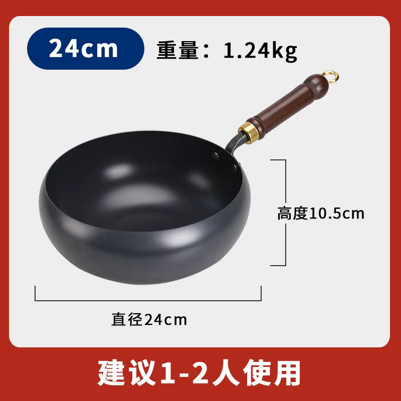 2026 Marmite à fond bombé en fer, petite, de fabrication artisanale, à fond plat, sans revêtement, a