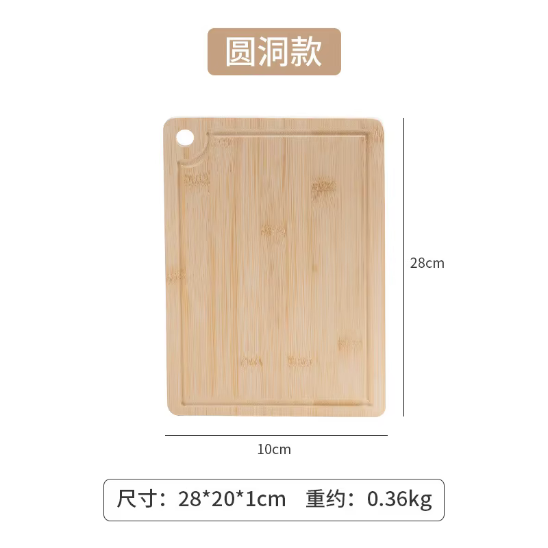 Planche à découper de cuisine chinoise pour maison, hôtel, fruits avec trous, poignée, grande planch