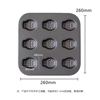 Moule à pâtisserie 9 cavités en forme de poisson pour mini-gâteaux, madeleines, financiers, muffins 