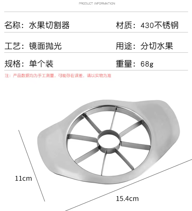 Séparateur de fruits en acier inoxydable, coupe-pomme domestique, carottier de cuisine créatif, faci