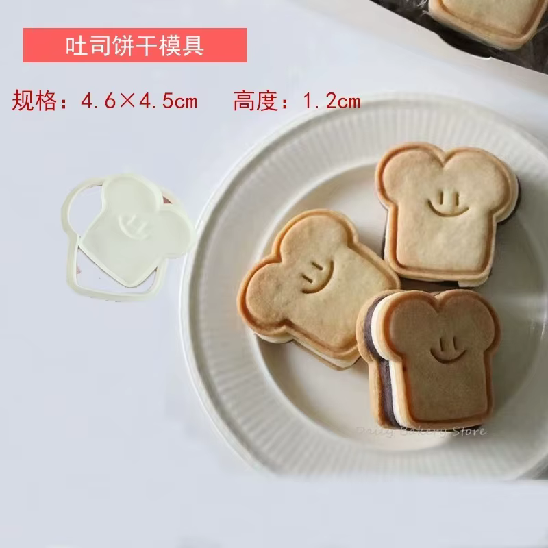 Dessin animé souriant visage Toast Biscuit moule ours chat poisson Cookie moule de découpe Fondant g