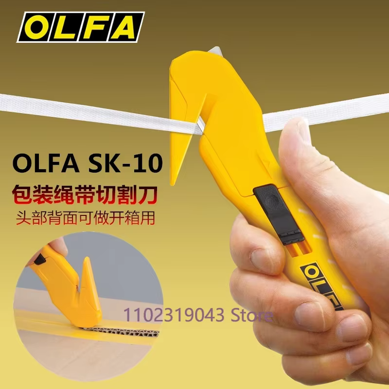 OLFA couteau de déballage de sécurité SK-10 importé du japon
