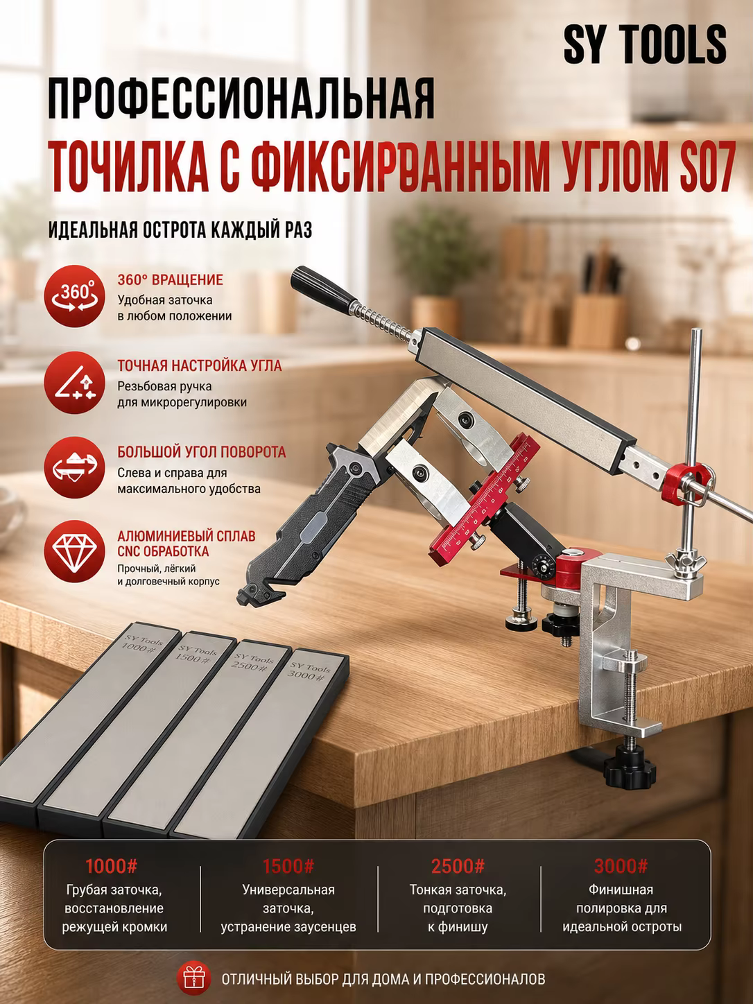 Affûteur de couteaux Ruixin pro rx009, système tranchant avec mécanisme de réglage d'angle de précis